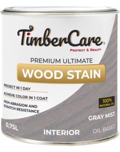 Масло для дерева и мебели Wood Stain Серая дымка Gray Mist 0 75 л Timbercare