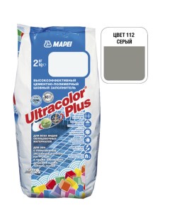 Затирка Ultracolor Plus 112 Серый 2 кг Mapei