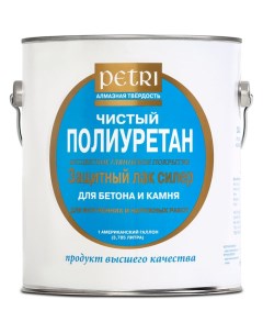 Защитный лак для бетона и камня Concrete Stone Sealer глянцевый PC3600100 Petri