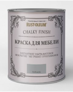 Краска для мебели и декора Chalky Finish матовая Anthracite Антрацит Rust-oleum