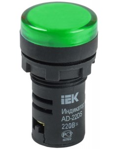 Лампа AD22DS LED матрица d22мм зеленый 230В Iek