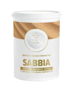 Декоративное покрытие SABIA с фактурой мелкого перламутрового песка 1л 404 Vincent decor