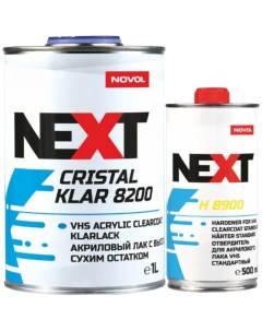 Лак NEXT CRISTAL KLAR 8200 2К акриловый VHS 2 1 эффект самозатягивания 1 л Novol