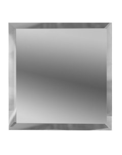 Плитка зеркальная квадратная 180х180х4 мм Дом стекольных технологий серебряная с фацетом Дст