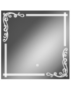Зеркало Луандра 700х700 с подсветкой Domino
