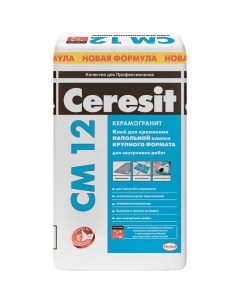 Клей для керамогранита крупной плитки CM 12 25 Ceresit