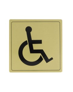 Информационная табличка на дверь Для инвалидов из алюминия позолоч 100 140х140 Amig