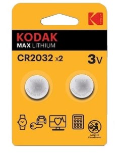 Батарейка CR2032 2 шт Kodak