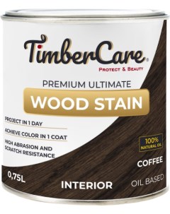 Масло для дерева и мебели Wood Stain Кофе Coffee 0 75 л Timbercare