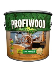 Лак яхтный матовый EMPILS атмосферостойкий алкидно уретановый 0 7 кг Profiwood