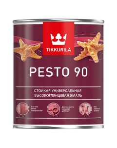 Эмаль Pesto 90 суперстойкая универсальная высокоглянцевая база А 0 9л Tikkurila