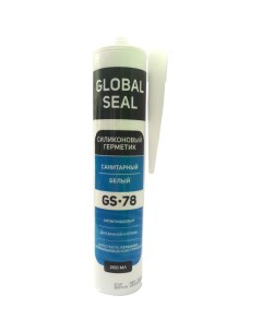 Герметик силиконовый санитарный для ванной и кухни GS 78 белый 280 мл Global seal