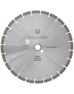 Алмазный сегментный диск по каменю 350x25 4 S200350 Kronger