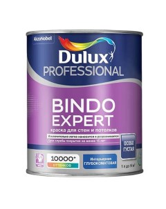 Краска Professional Bindo Expert база BW 1 л Dulux