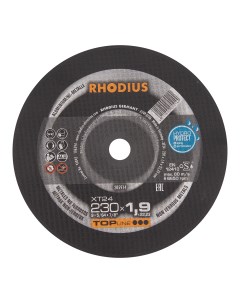 Отрезной тонкий диск HydroProtec по алюминию для УШМ чистый быстрый рез 230x1 9 мм Rhodius