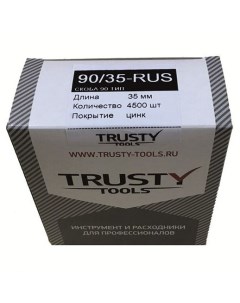 Скоба узкая 90 тип 35 мм тип 90 KL6000 90 35 RUS Trusty