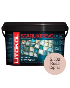 Затирка STARLIKE EVO S 500 ROSA CIPRIA 1 кг Litokol