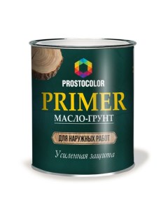 Масло грунт PRIMER 0 75л Prostocolor