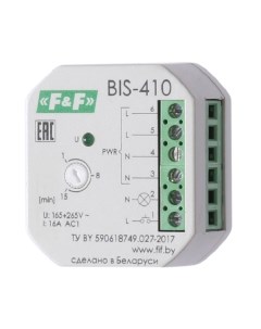 Импульсное реле BIS 410 Евроавтоматика f&f