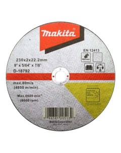 Отрезной диск по металлу 230x22 2 D 18792 Makita