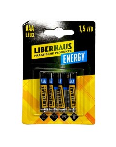Батарейки Energy AAA 4 шт Liberhaus