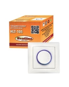 Терморегулятор HLT 105 Heatline