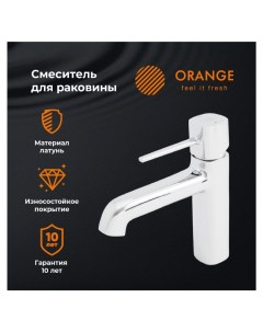 Смеситель для раковины в ванной комнате PR05021cr Orange