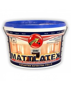 Краска ВД Поли Р Mattlatex 7 кг м у Поли-р
