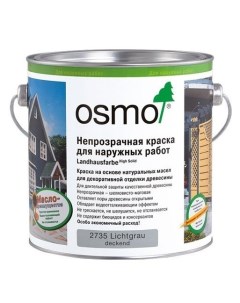 Непрозрачная краска Landhausfarbe 0 125 л 2404 Темно зеленая Osmo