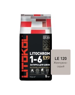 Цементная затирка LITOCHROM 1 6 EVO LE 120 Жемчужно серый 5 кг Litokol