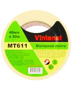 Лента малярная высокотемпературная MT611 120 С 160 мкм 48мм х 50м MT6114850 Vintanet