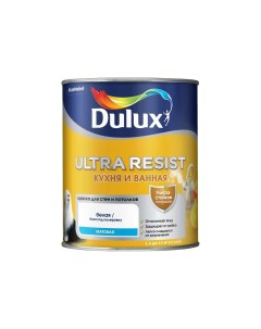 Краска в д ULTRA RESIST кухня и ванная BW МАТОВАЯ 1 л Dulux