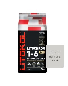 Цементная затирка LITOCHROM 1 6 EVO LE 100 Пепельно белый 5 кг Litokol