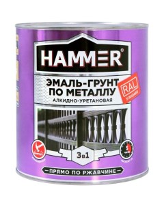 Эмаль грунт по металлу ЭК000133632 Hammer