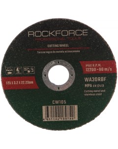 Отрезной диск по металлу RF CW105 Rockforce