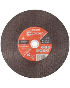 Проф диск отрезной по металлу Special для резки жел ных рельсов Т41 355х4 0х25 4мм Cutop