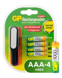 Аккумуляторная батарея ААА HR03 1000 мАч 4 шт USB светильник Gp