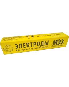 Электроды для сварки МК 46 2 мм 1 кг Мэз