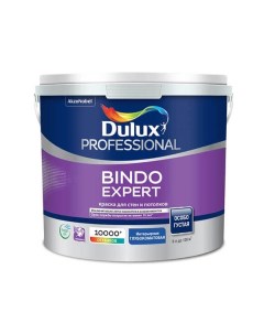 Краска Professional Bindo Expert база BW 2 5 л Dulux