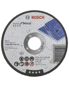 Диск отрезной абразивный МЕТАЛЛ 115Х2 5 мм 2608600318 Bosch