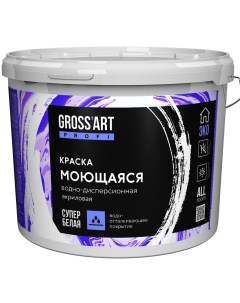 Краска моющаяся акриловая Gross art PROFI супербелая глубокоматовая 14кг Баупро