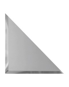 Плитка Зеркальная плитка Треугольник с фацетом 10 мм ТЗС1 02 20 х 20 см серебряный Дст