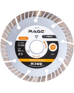 Алмазный диск RAGE турбо сегментный 125мм 606125 Vira