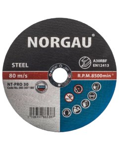 Отрезной прямой диск по стали Industrial для болгарки УШМ диаметр 180 мм толщина Norgau