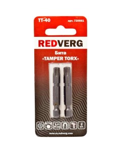 Бита Torx Tamper 40х50 2шт 720561 Redverg