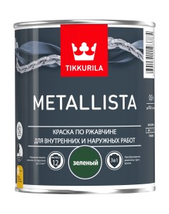 Краска Metallista зеленый 0 9 л Tikkurila