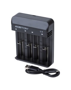 Автоматическое зарядное устройство для литий ионных аккумуляторов Li 4 Robiton