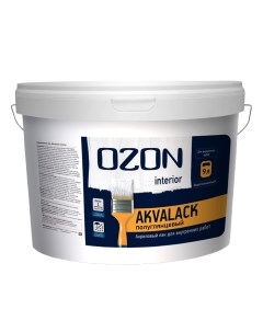 Лак акриловый OZON Akvalack interior АЛИ 9 9л обычная Ozone