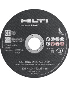 Отрезной диск AC D SP 125x1 0 25 шт 2150704 Hilti