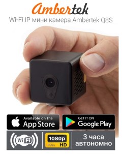 Wi Fi IP мини камера Q8S версии 3 0 Ambertek